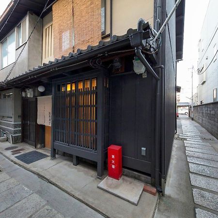Kumashu An Machiya House Quioto Exterior foto