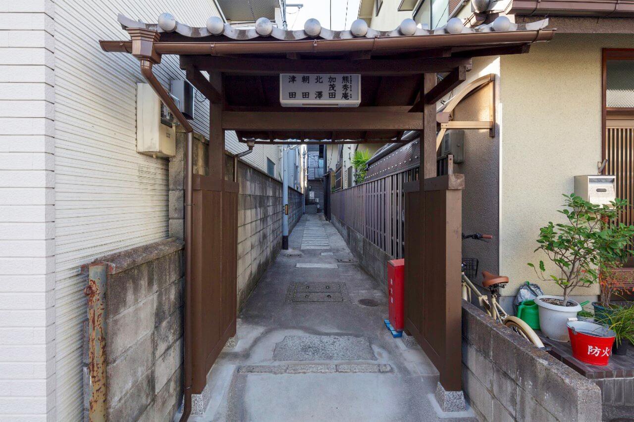 Kumashu An Machiya House Quioto Exterior foto
